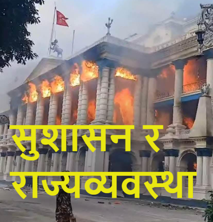 Netizen Nepal