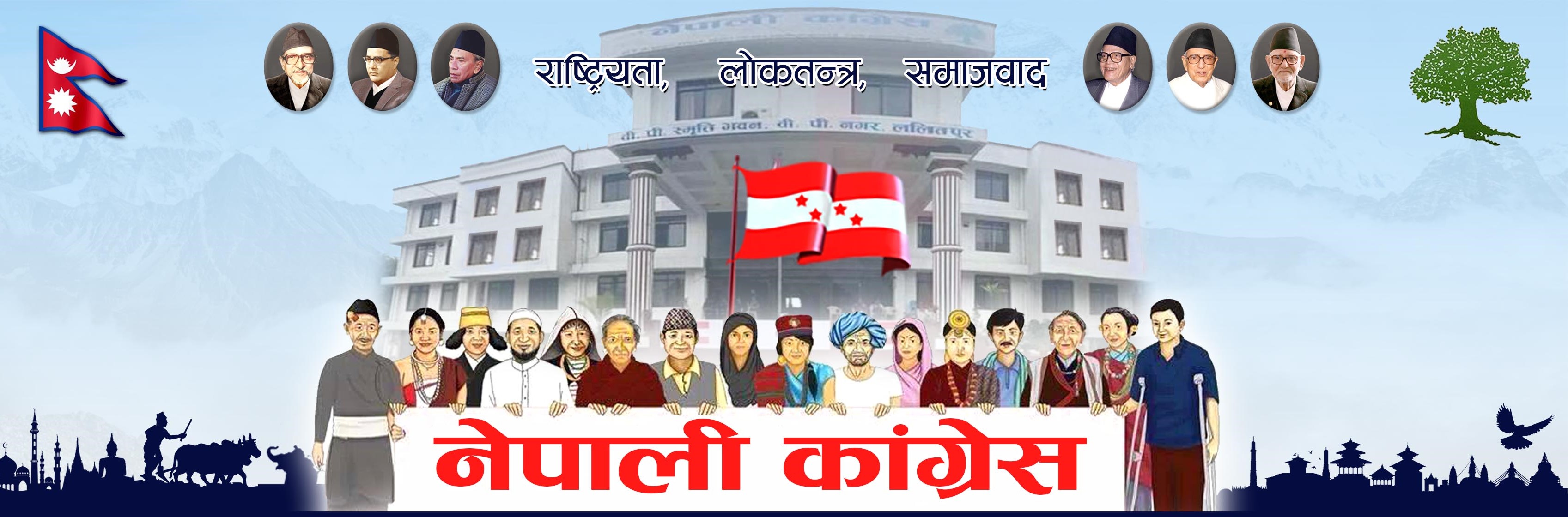 Netizen Nepal