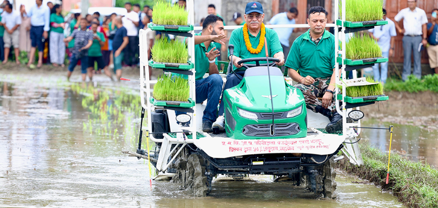 Netizen Nepal