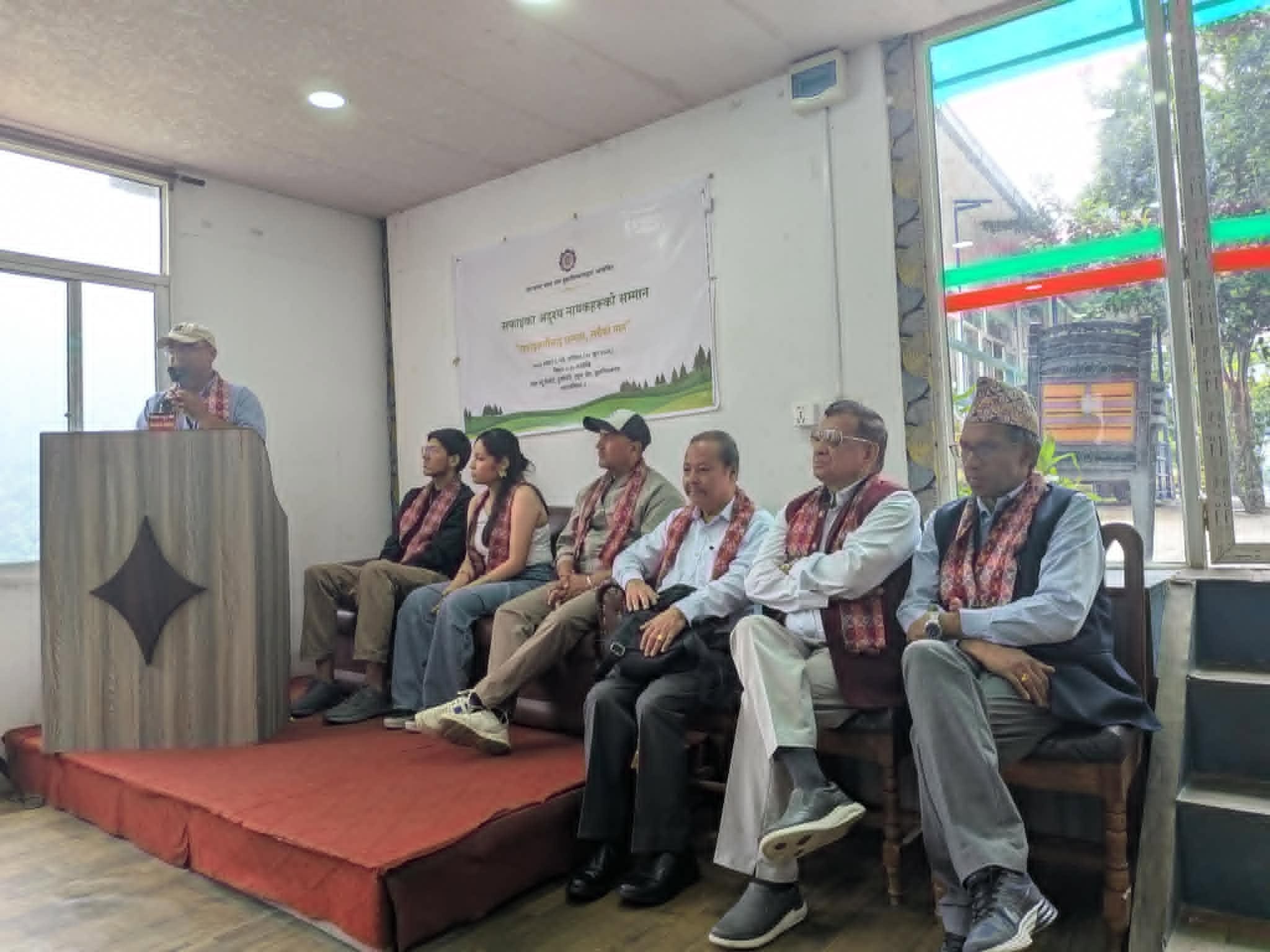 Netizen Nepal
