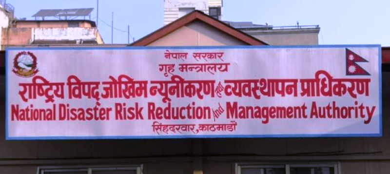 Netizen Nepal