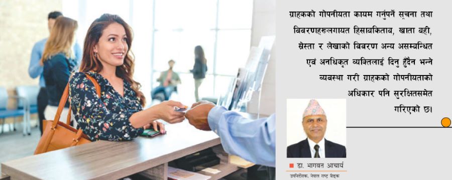 Netizen Nepal